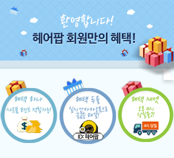 로그인 배너